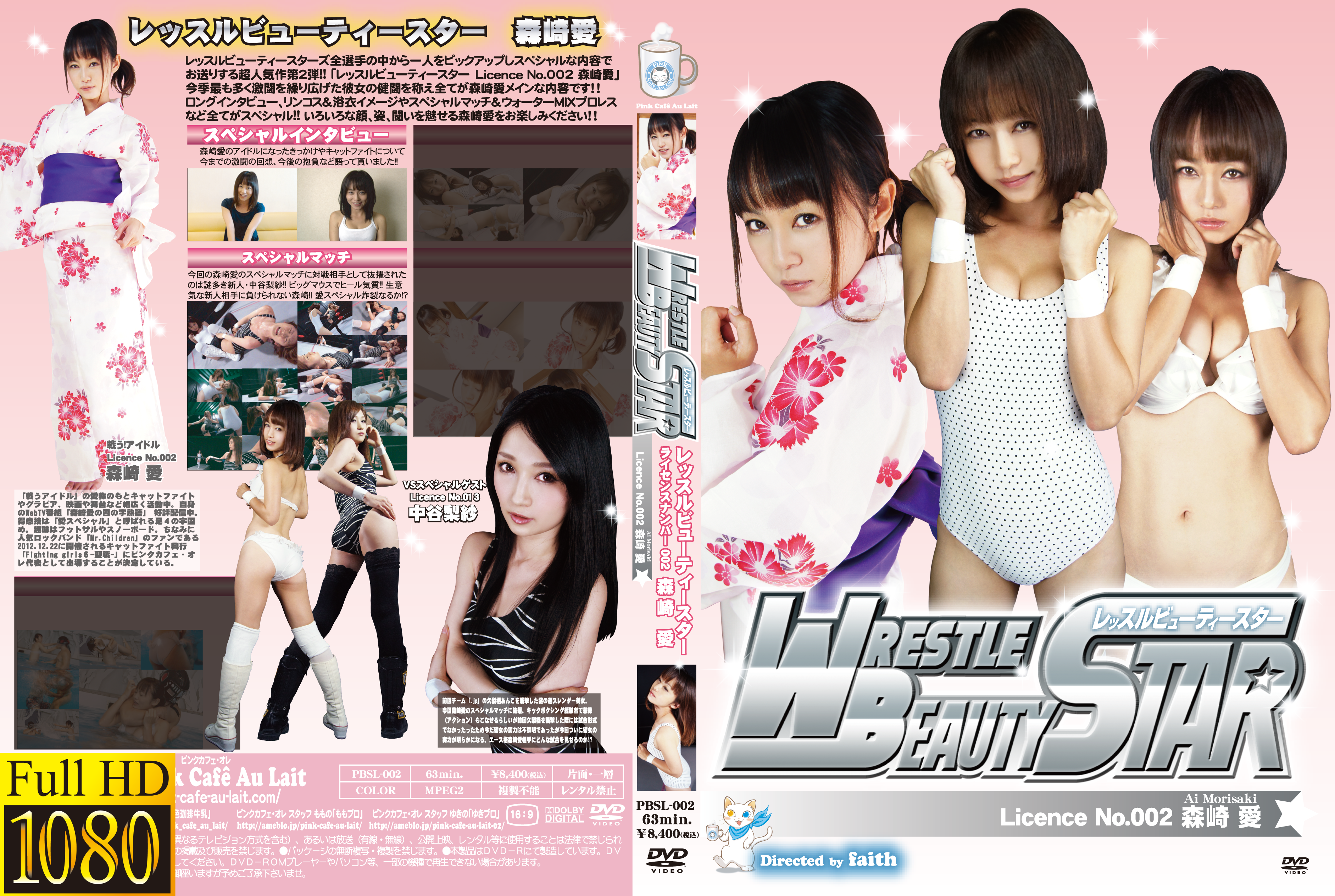 /shop2/uploads/PBSL-002/movie.png