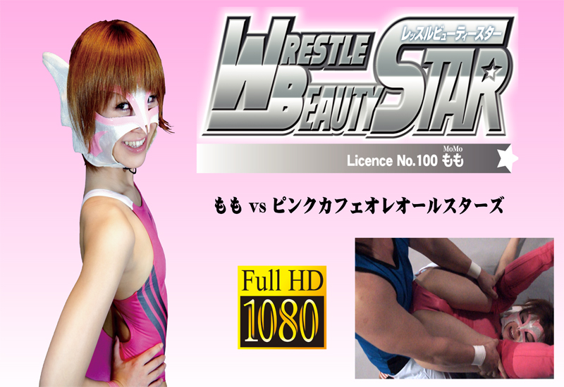 レッスルビューティースター Licence No.100 もも