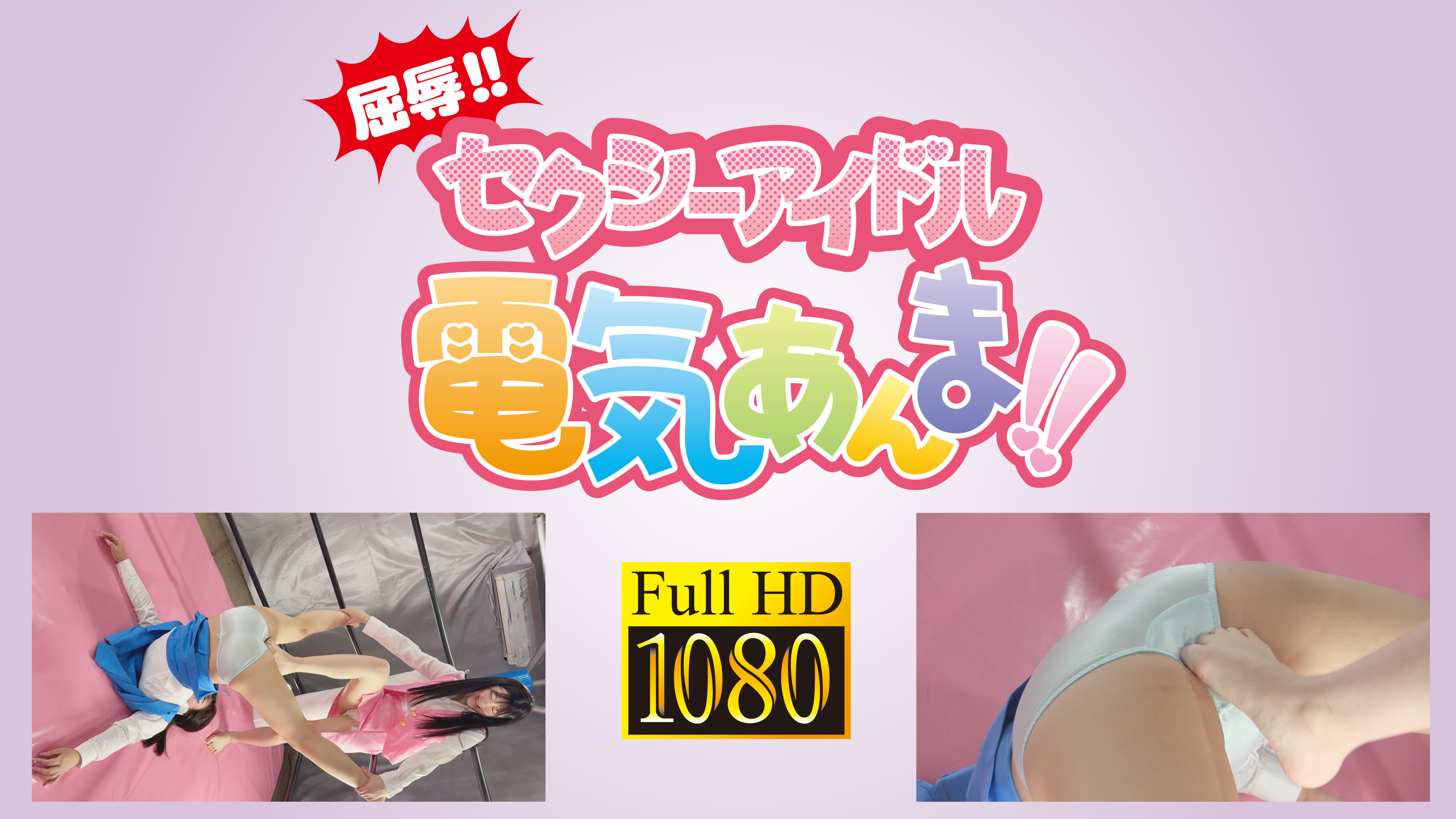 /shop2/uploads/PCDA-06/movie.png