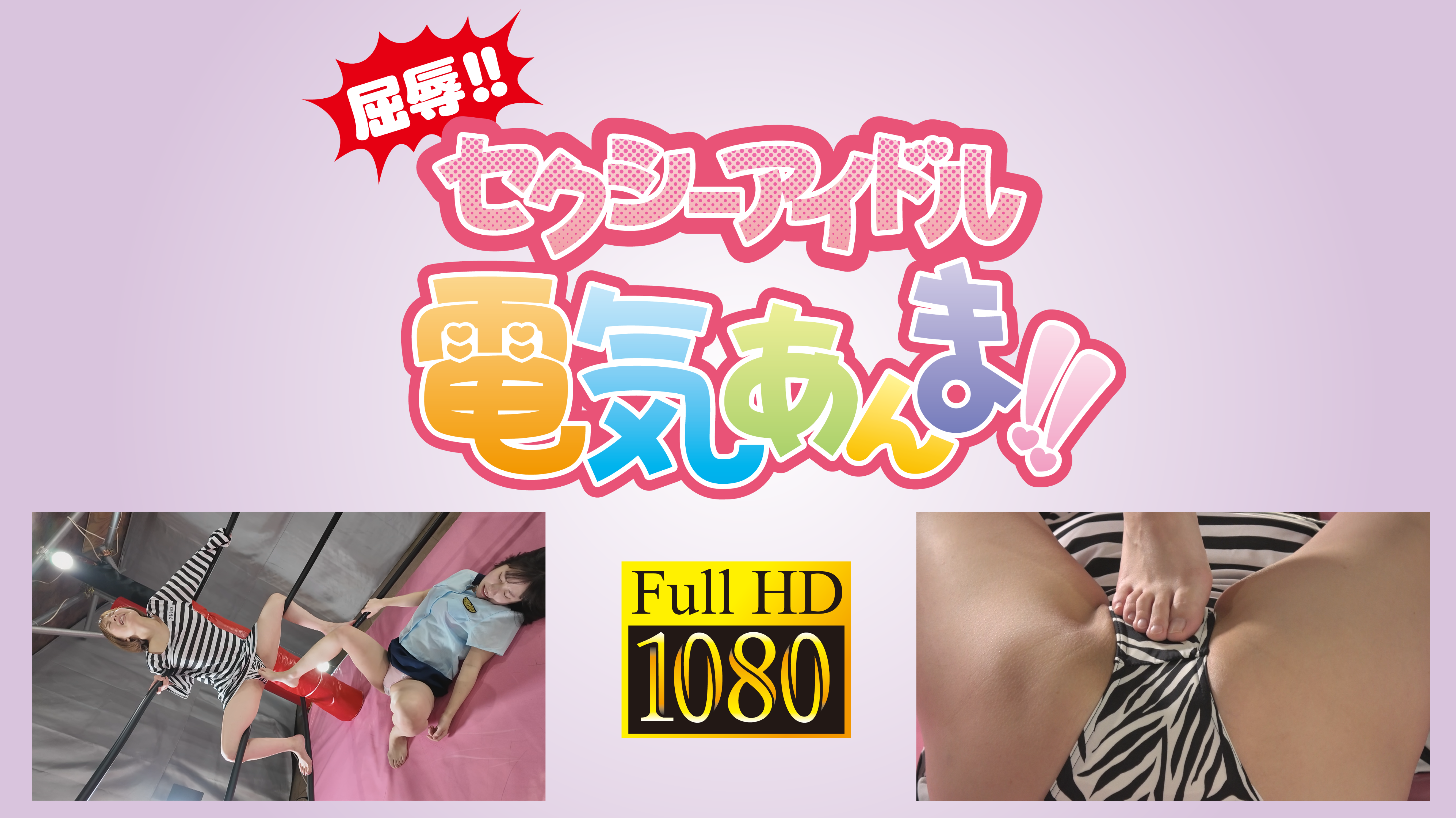 /shop2/uploads/PCDA-19/movie.png