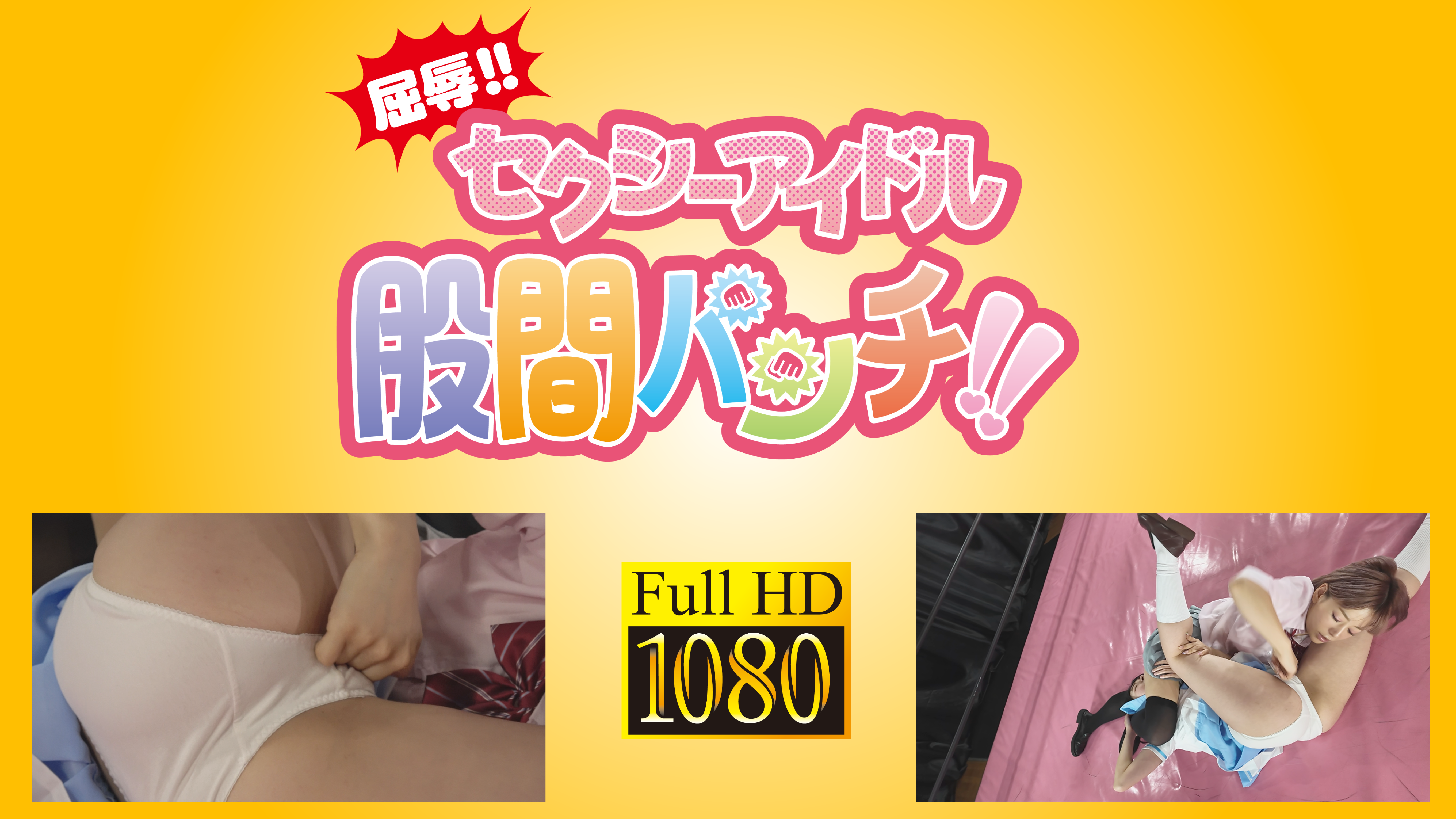 /shop2/uploads/PCKP-03/movie.png