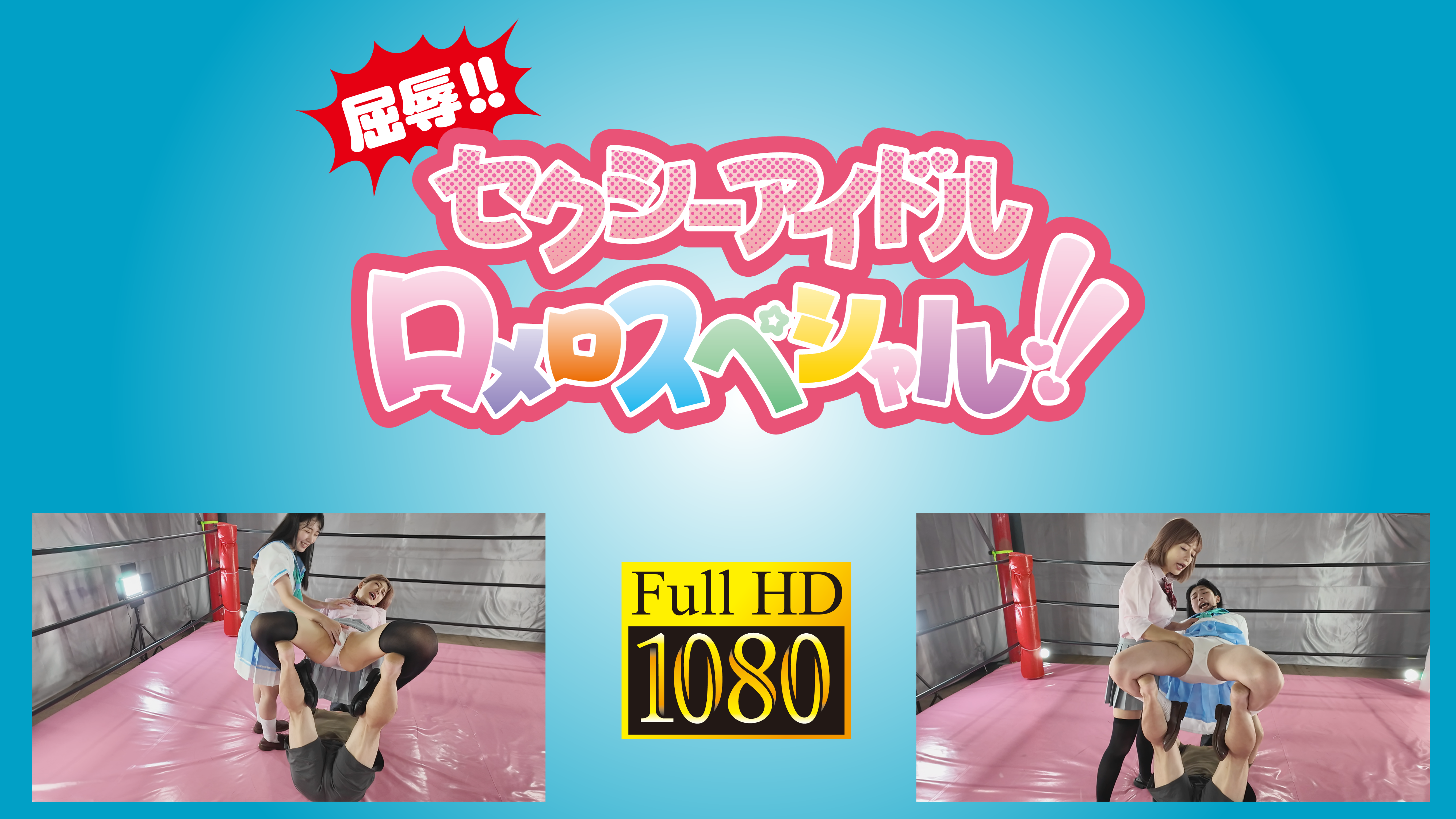 /shop2/uploads/PCRS-14/movie.png
