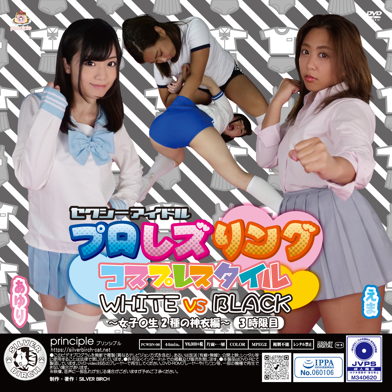 /shop2/uploads/PCWB-06/movie.png