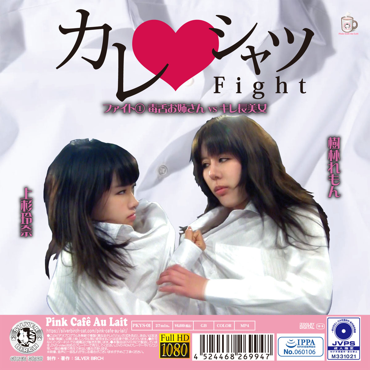 /shop2/uploads/PKYS-01/movie.jpg