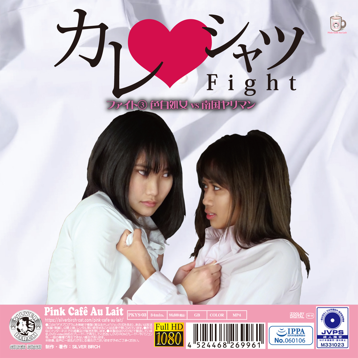 /shop2/uploads/PKYS-03/movie.jpg