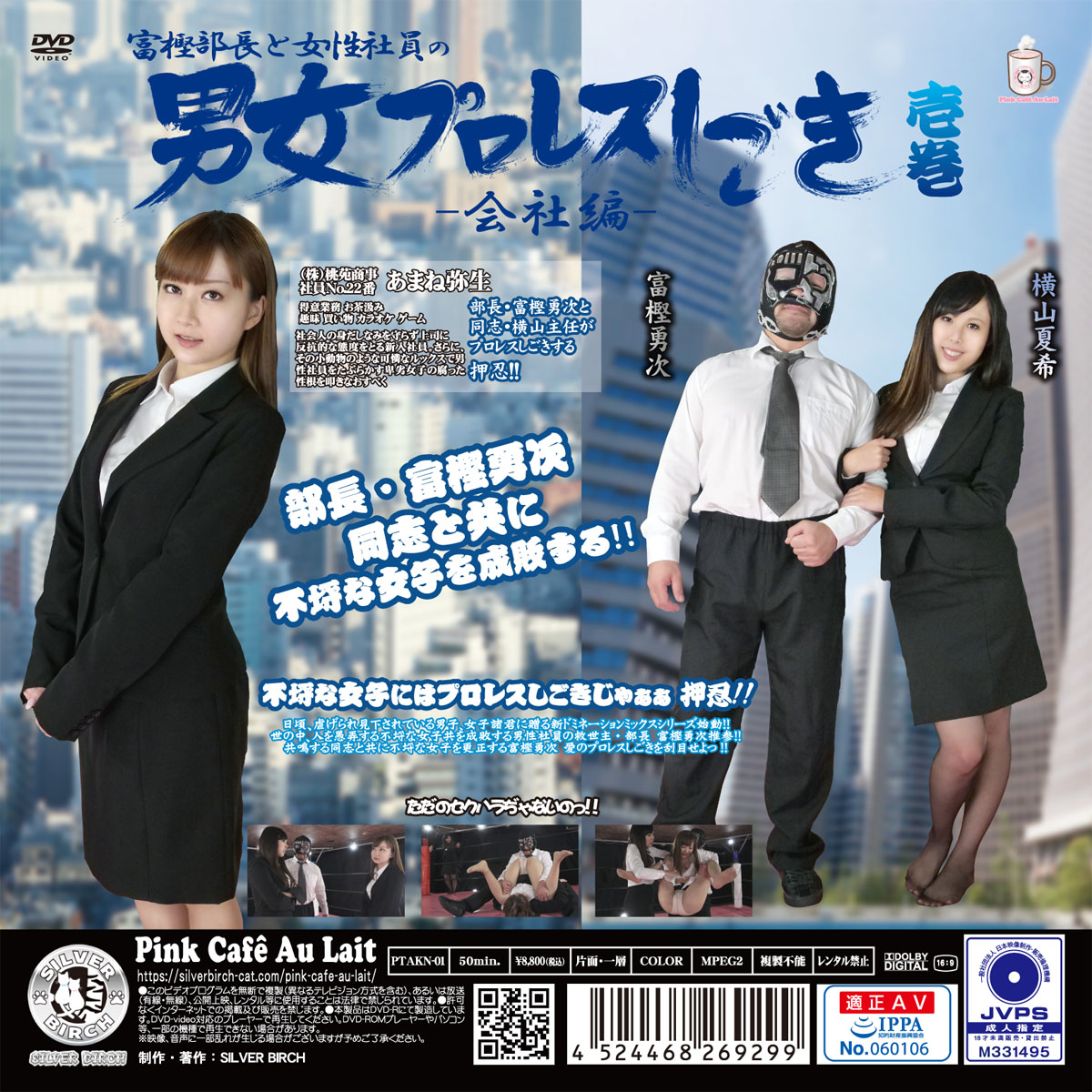 /shop2/uploads/PTAKN-01/movie.jpg