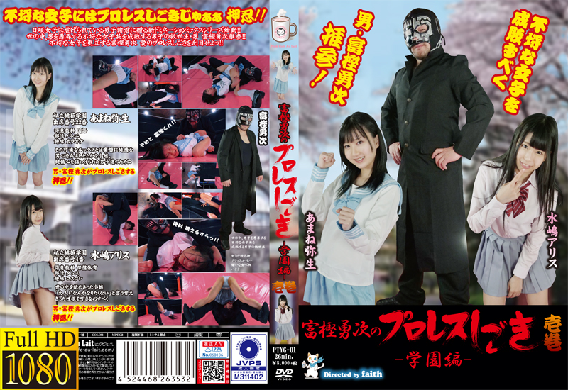 /shop2/uploads/PTYG-01/movie.jpg
