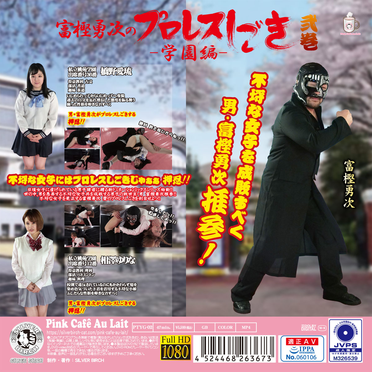 /shop2/uploads/PTYG-02/movie.jpg
