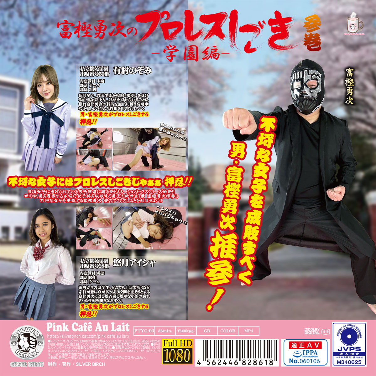 /shop2/uploads/PTYG-03/movie.jpg