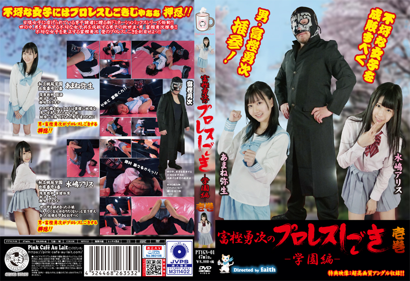 /shop2/uploads/PTYGN-01/movie.jpg