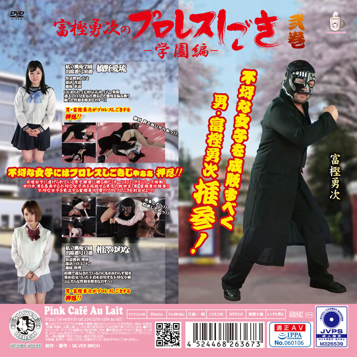 /shop2/uploads/PTYGN-02/movie.jpg