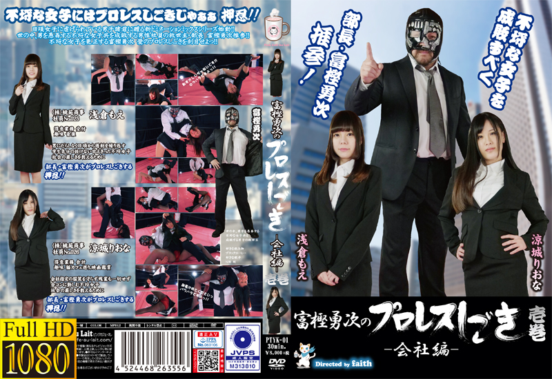 /shop2/uploads/PTYK-01/movie.jpg