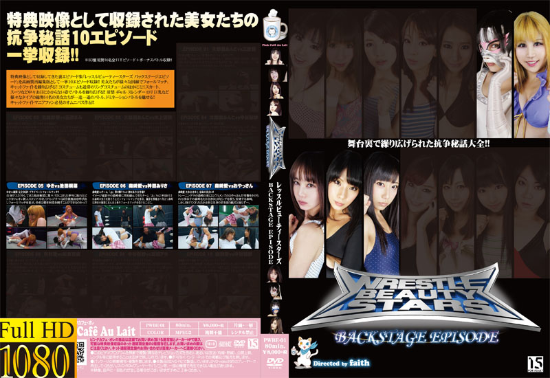 /shop2/uploads/PWBE-01B/movie.jpg