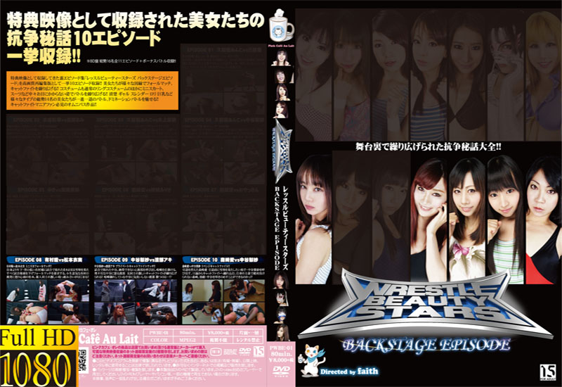 /shop2/uploads/PWBE-01C/movie.jpg