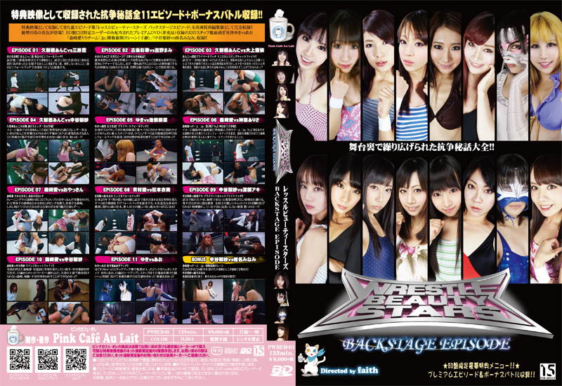 /shop2/uploads/PWBEB-01/movie.jpg