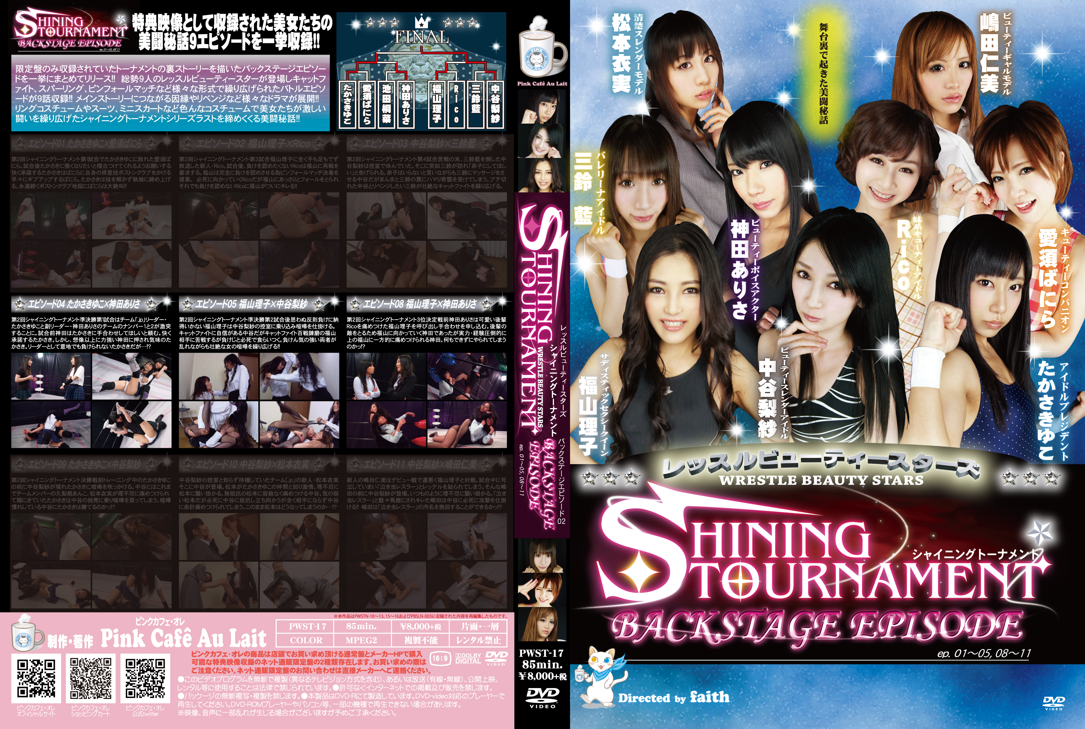 /shop2/uploads/PWST-17B/movie.png