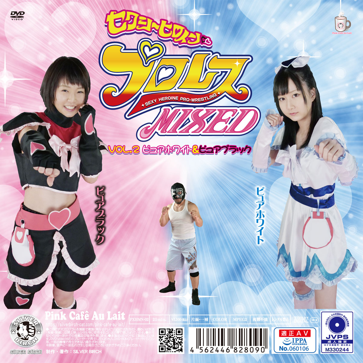 /shop2/uploads/PXHMN-02/movie.jpg