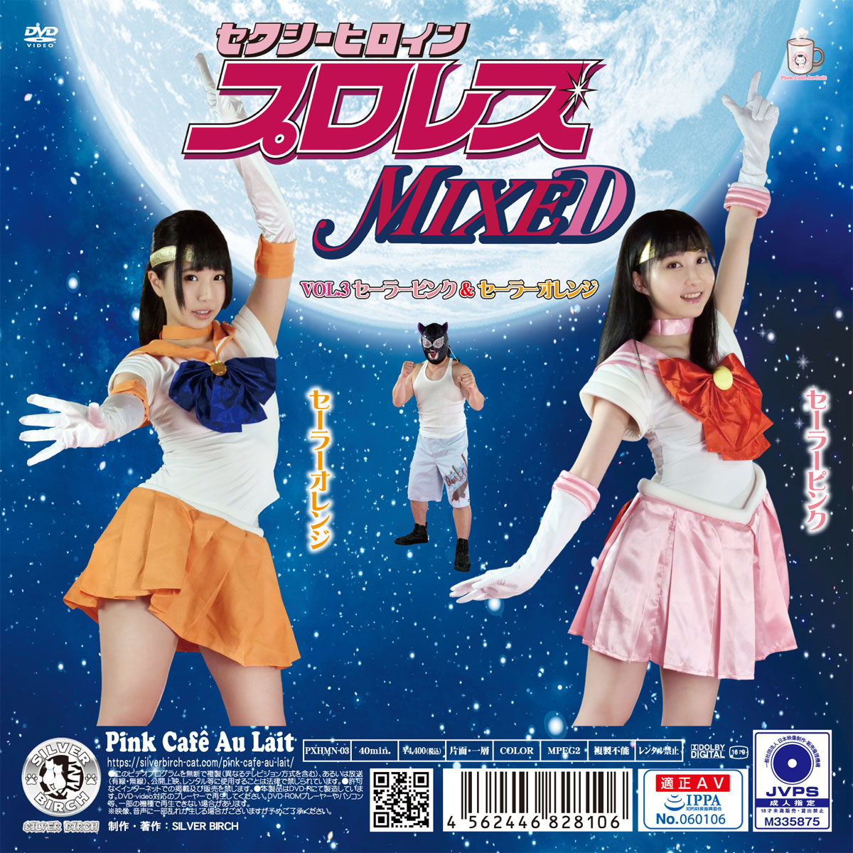 /shop2/uploads/PXHMN-03/movie.jpg