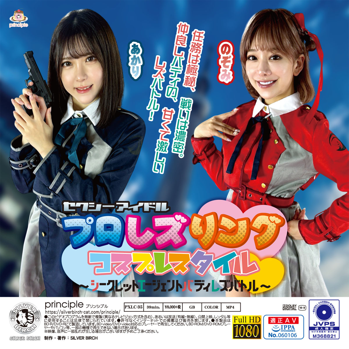 /shop2/uploads/PXLC-35/movie.jpg