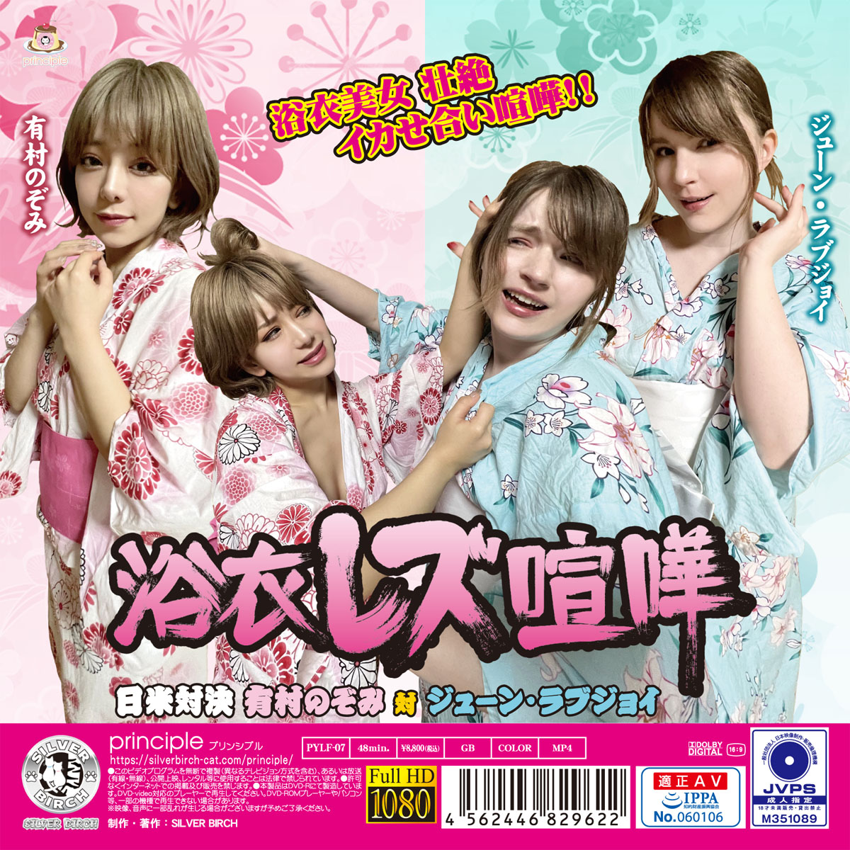 /shop2/uploads/PYLF-07/movie.jpg