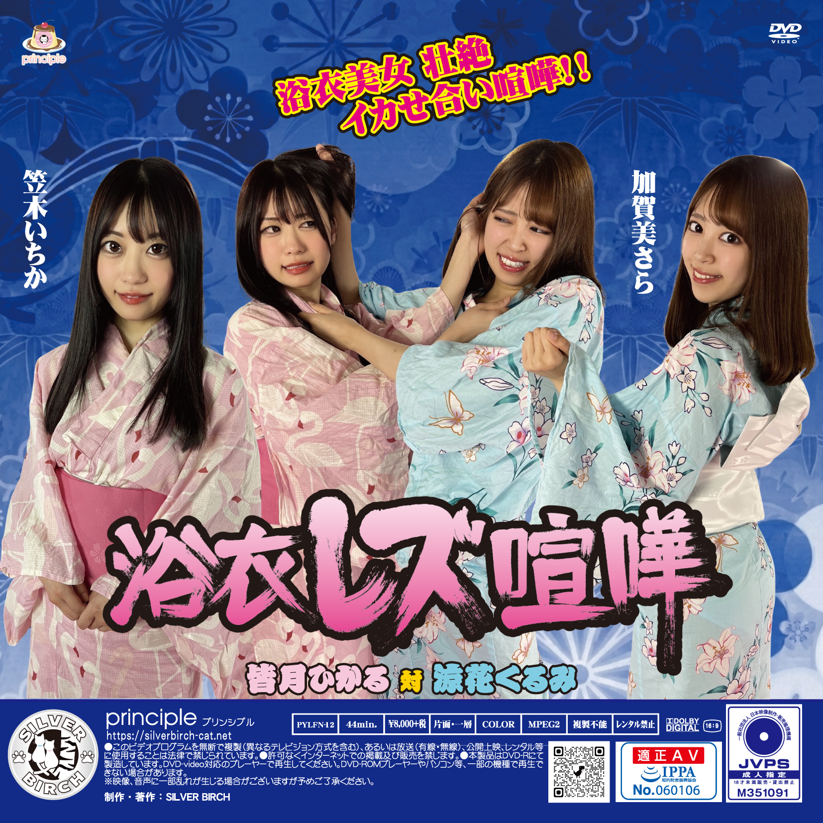 /shop2/uploads/PYLFN-12/movie.png