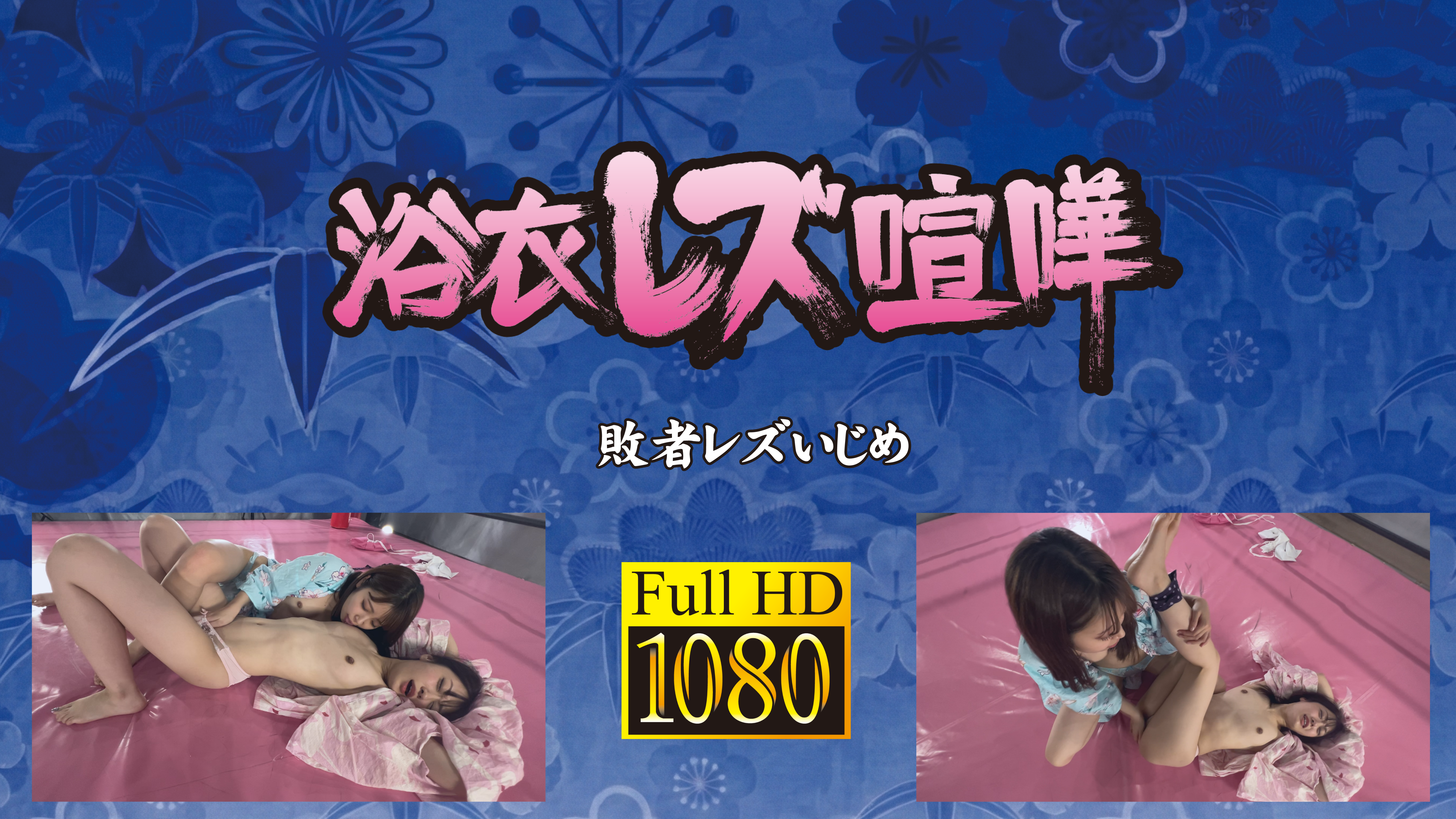 /shop2/uploads/YLF-12/movie.png